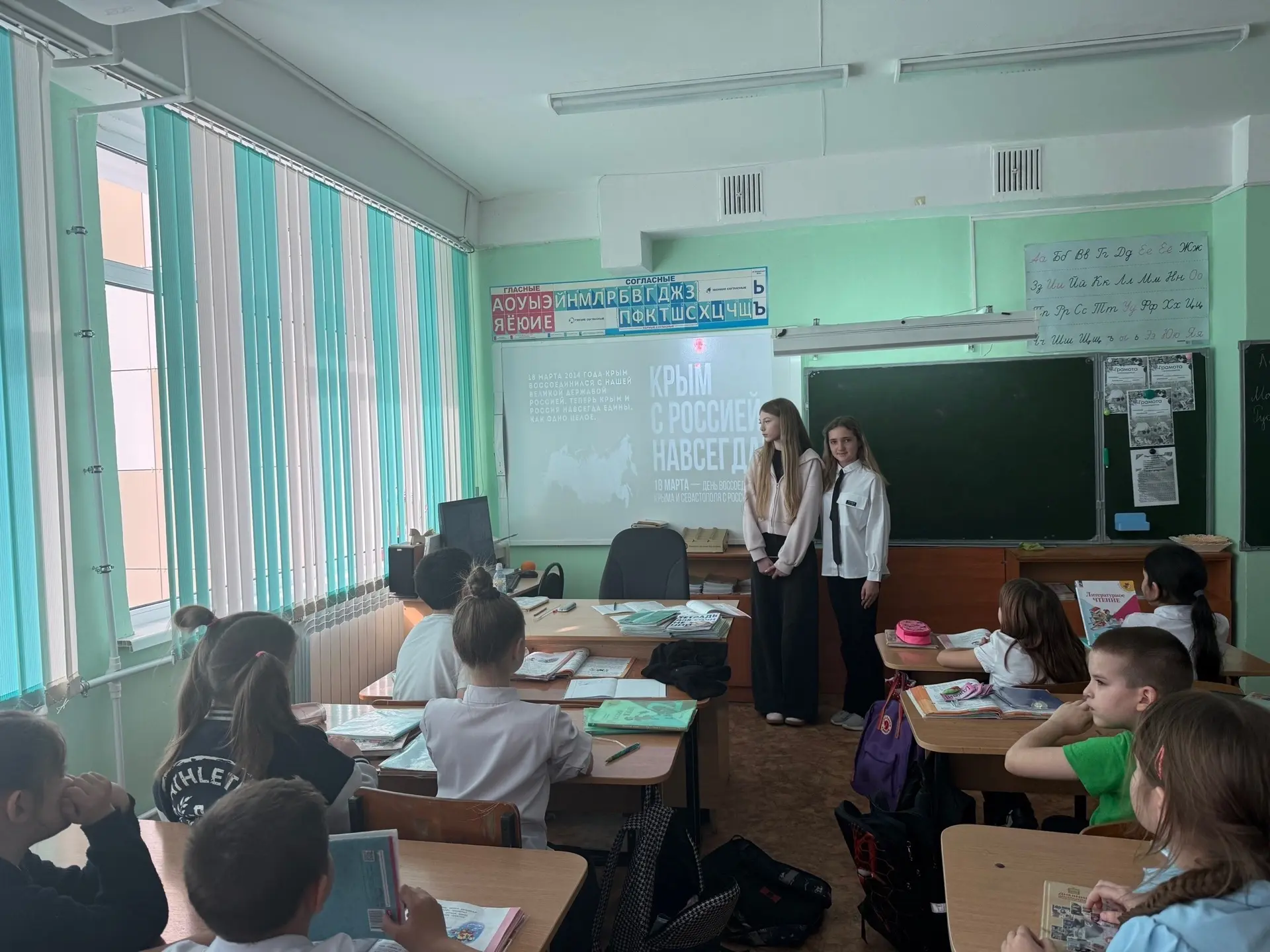 МОБУ СОШ с. Засечное : «Крымская весна».   Во 2Г классе МОБУ СОШ с. Засечное прошло мероприятие, пос