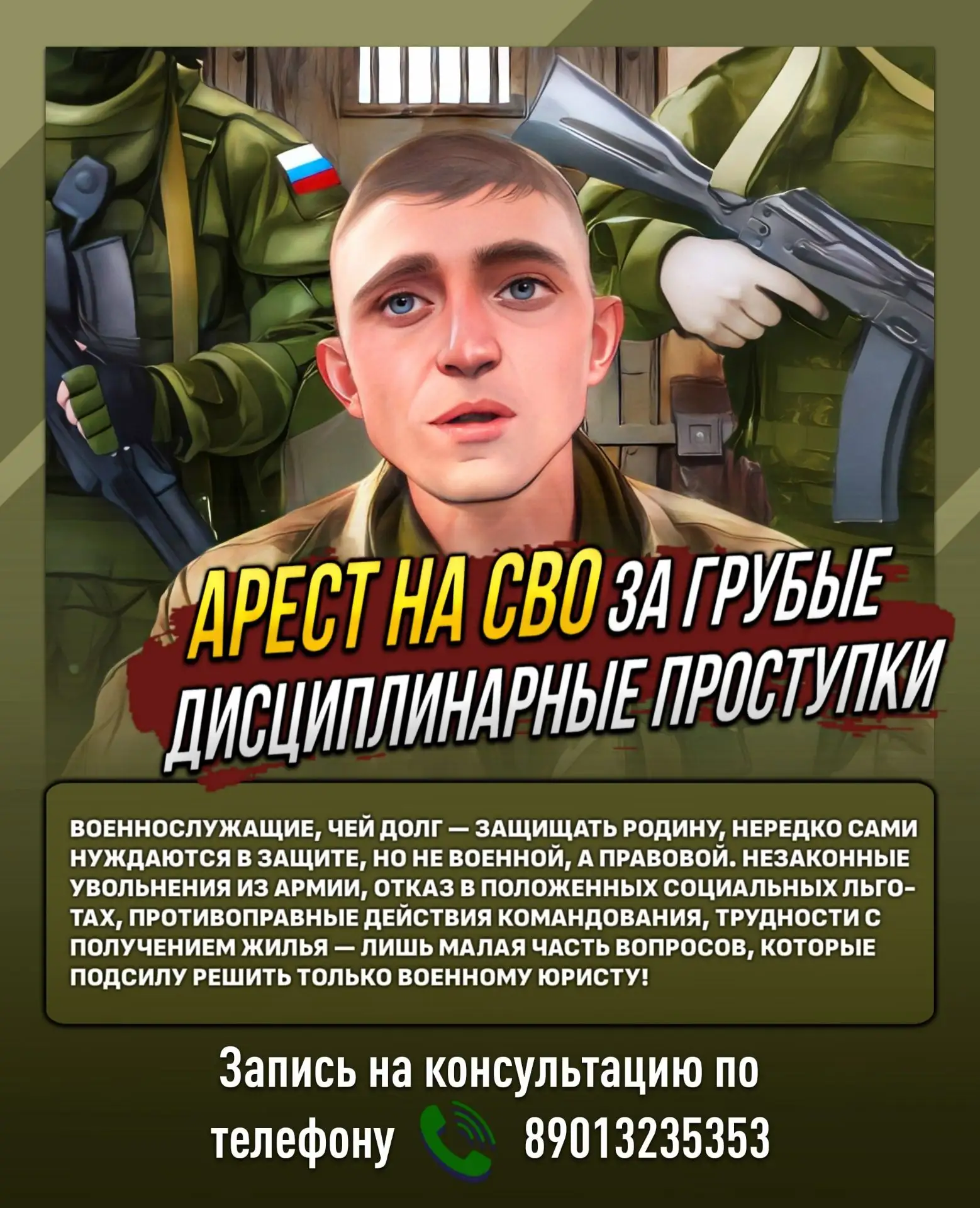 ⚡Федеральным законом от 08.08.2024 N 231-ФЗ Определены особенности применения и исполне...