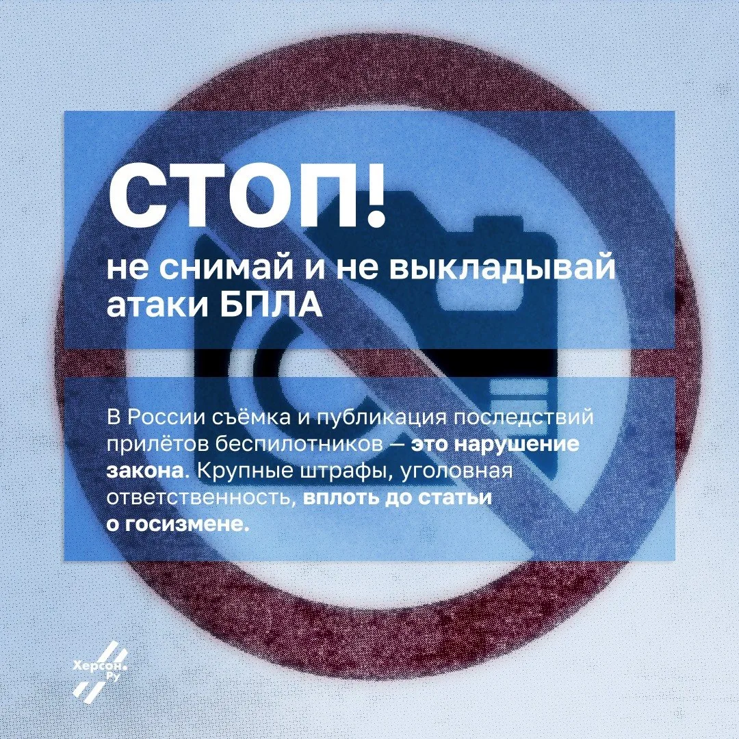 🚫 Не выдавай секреты врагу!