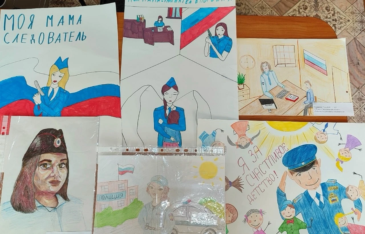 В Ревде выбрали лучшие рисунки детей сотрудников полиции