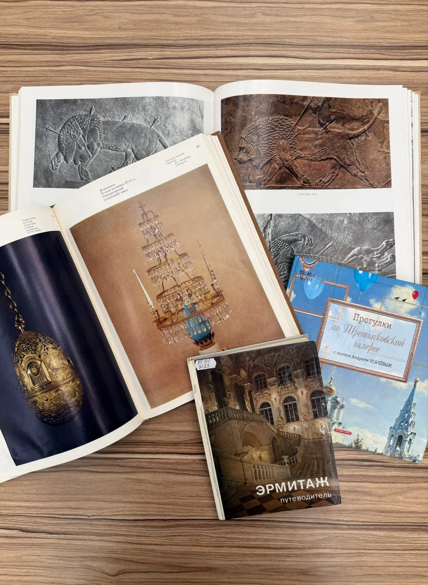 🏛✨ На этой неделе отмечается Международный день музеев! 

А это значит — самое время отправиться в 