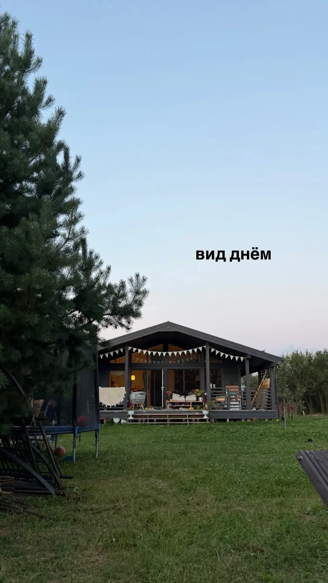 Дачные выходные 😍