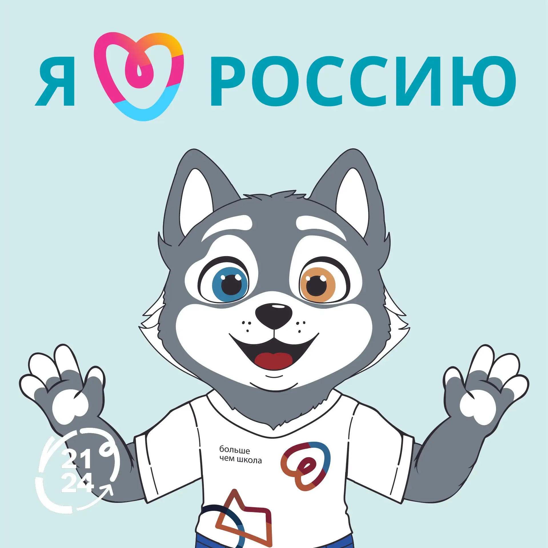 Я❤️РОССИЮ!

🇷🇺 Россия — это не просто страна. Это распахнутая душа, которую невозможно понять умом