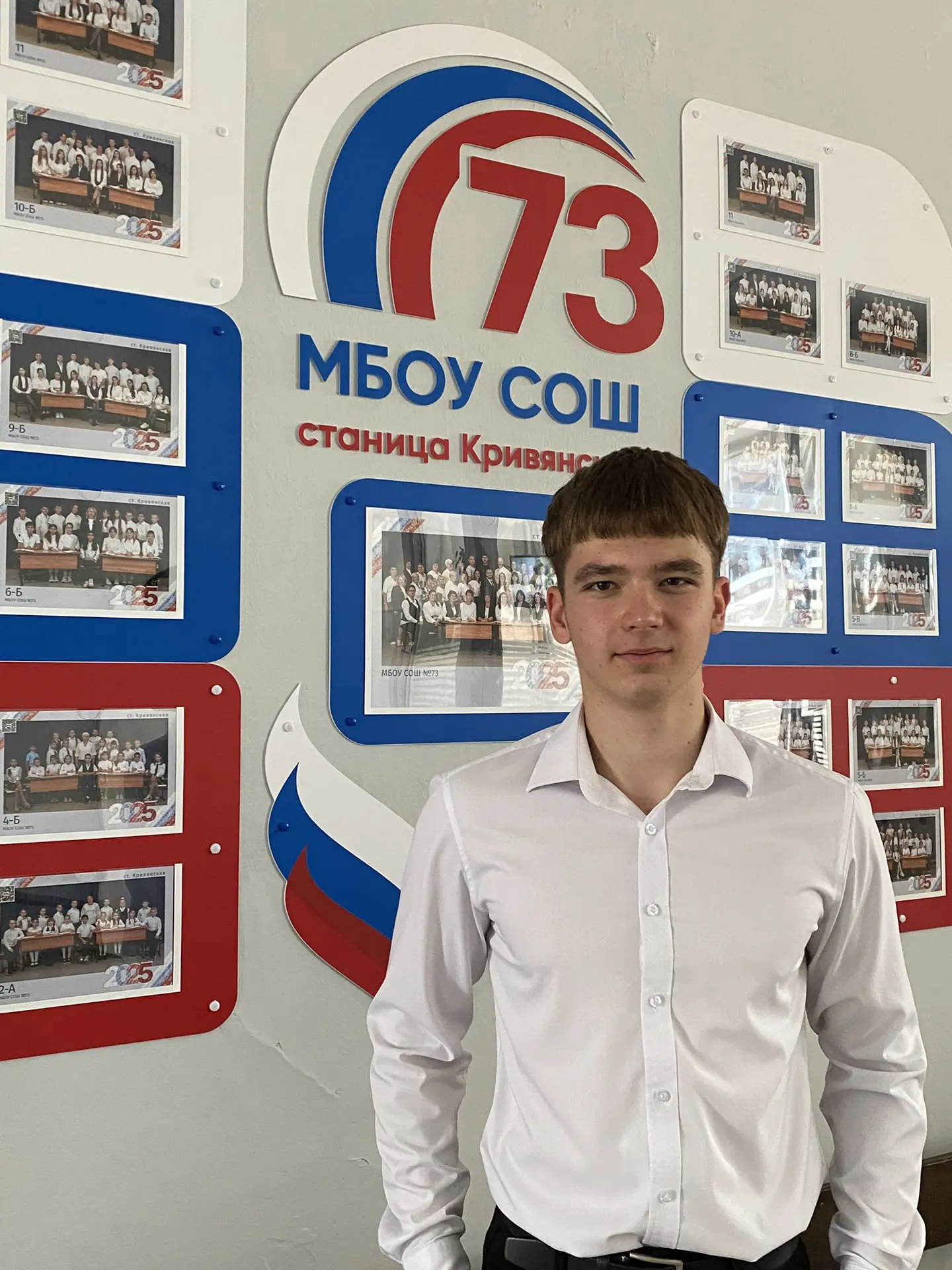 Поздравляем Анищенкова Дмитрия, ученика 11 «А» класса, с выходом в полуфинал Всероссийс...