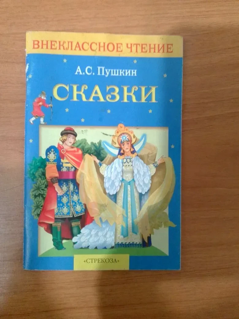 📌6 июня  в нашем пришкольном лагере  «Непоседы» был всецело посвящен Дню русского языка. День русск