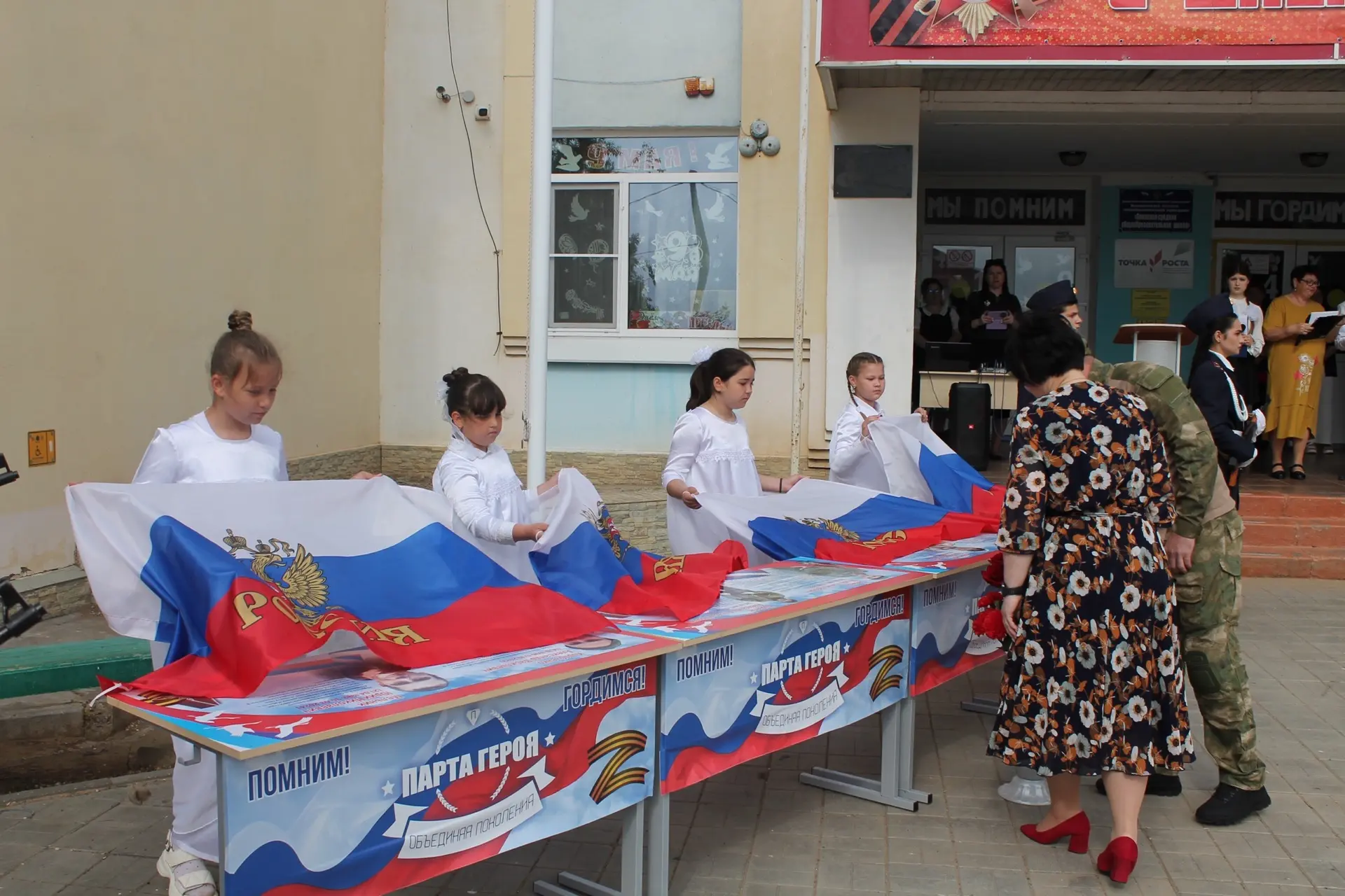 18 мая в МКОУ «Олинская СОШ» состоялось важное событие — открытие «Парты Героя», которая стала симво