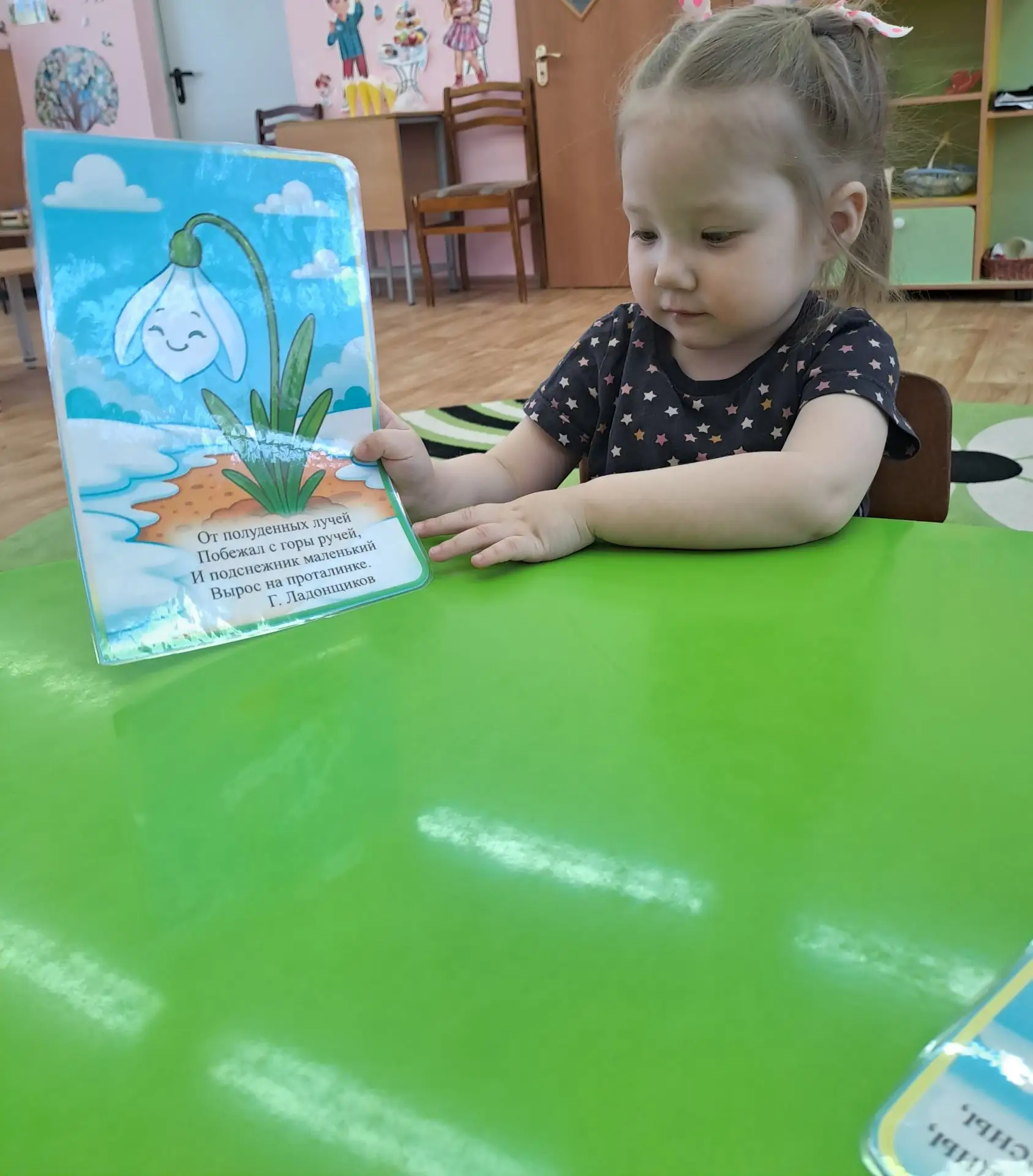 Весна пришла.
