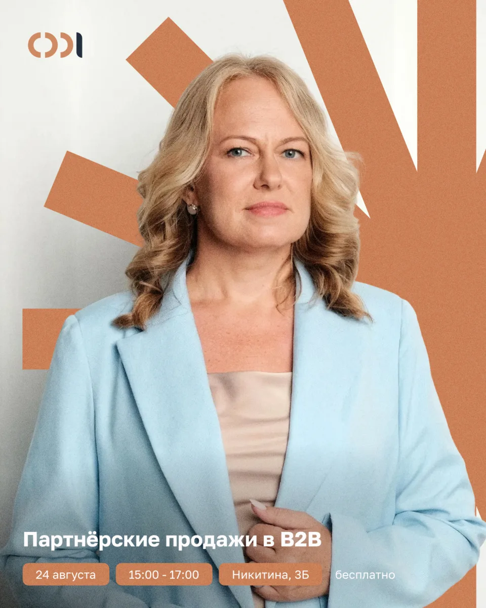 Новый менеджер по продажам стоит денег и времени. Партнёр, который продаёт ваш продукт ...