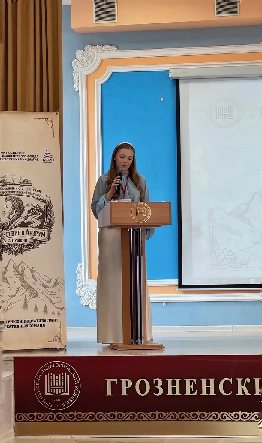 СТУДЕНТЫ СГПИ СТАЛИ ПРИЗЕРАМИ ФЕСТИВАЛЯ «ПУТЕШЕСТВИЕ ПУШКИНА В АРЗРУМ» В ГРОЗНОМ   📢 В столице Чечен