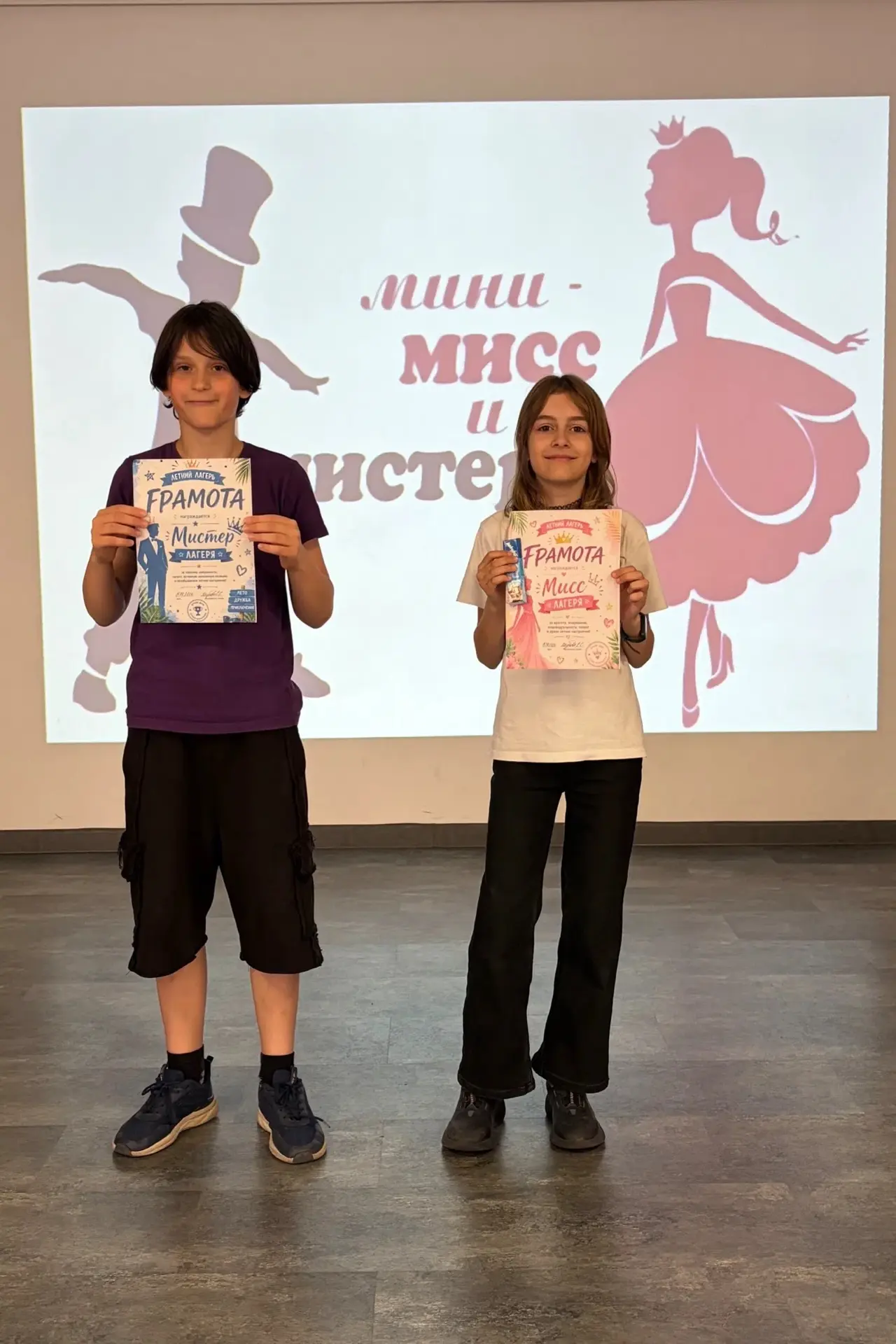 ✨ Конкурс «Мисс и Мистер лагерь» в «Созвездии»: звёзды зажглись! ✨
🌟 В школьном лагере «Созвездие» 