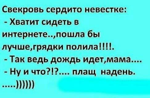 Куколка
