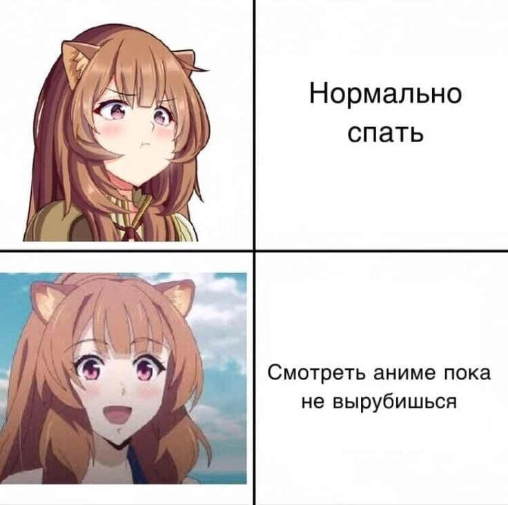 аниме / юмор / жиза / мемы / приколы