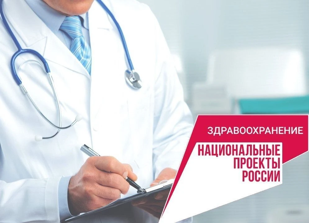 Национальные приоритеты в действии: планы Минздрава ЛНР на 2026 год

 
В рамках реализации новых «На