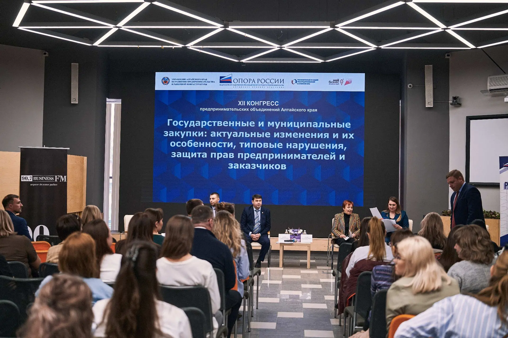📍Алтайское краевое УФАС — за прозрачность и эффективность госзакупок.