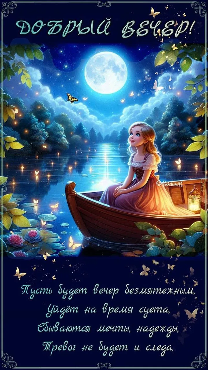 Женские открытки💝