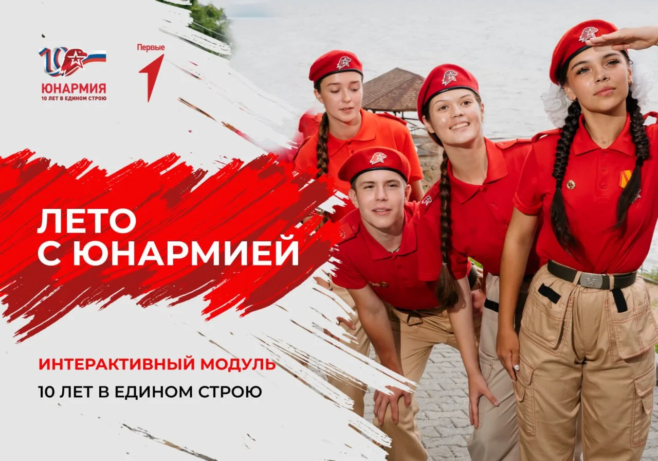 Сентябрь — не повод прощаться с летом☀️