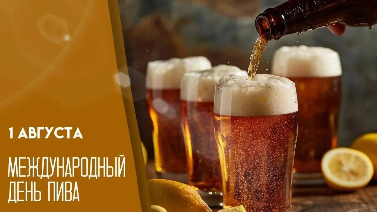 🌤🌧В прогнозе на 1 августа теплая пасмурная, с дождем в первой половине дня. Температу...