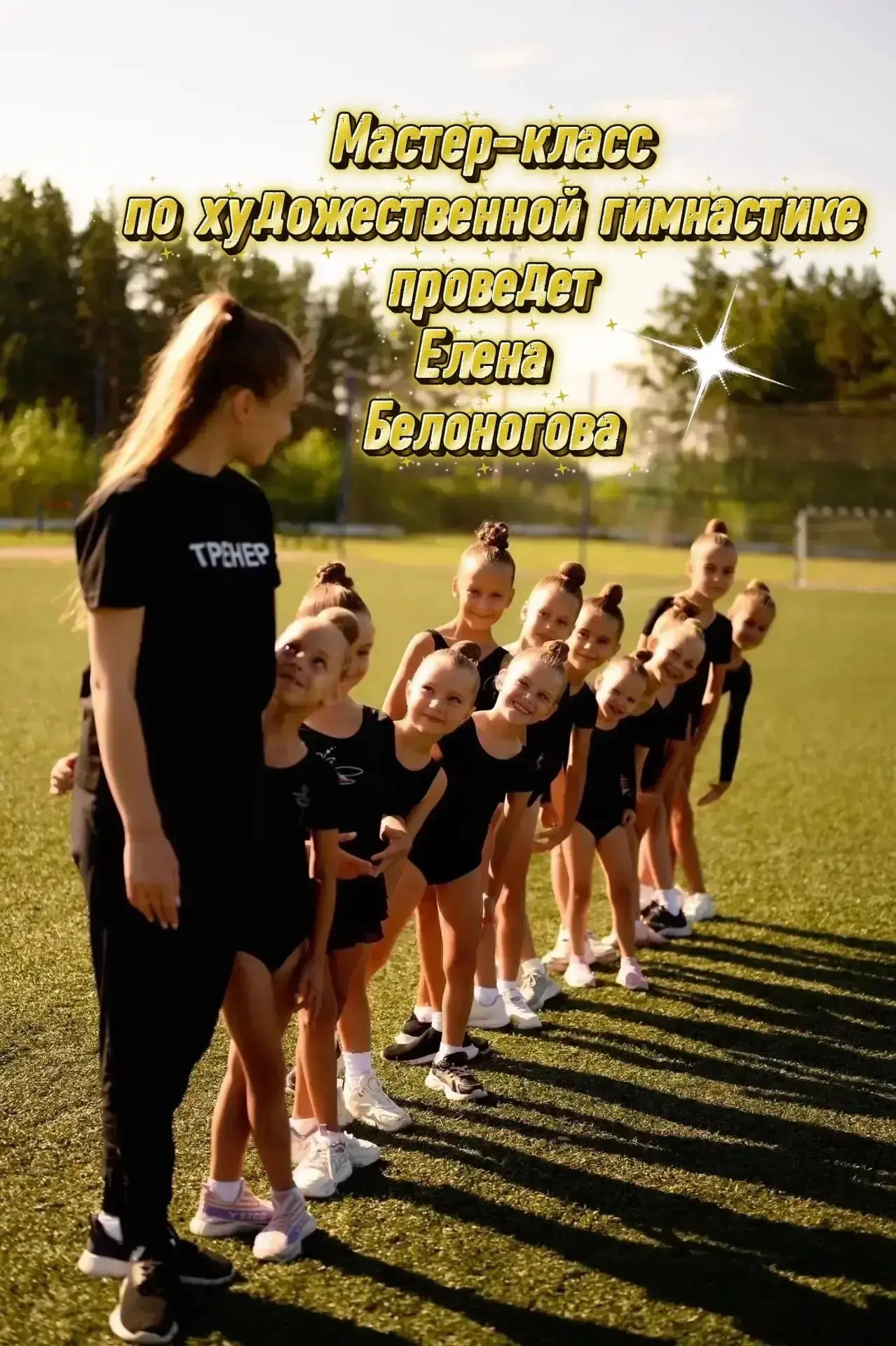 Спортивный тест-драйв🔥