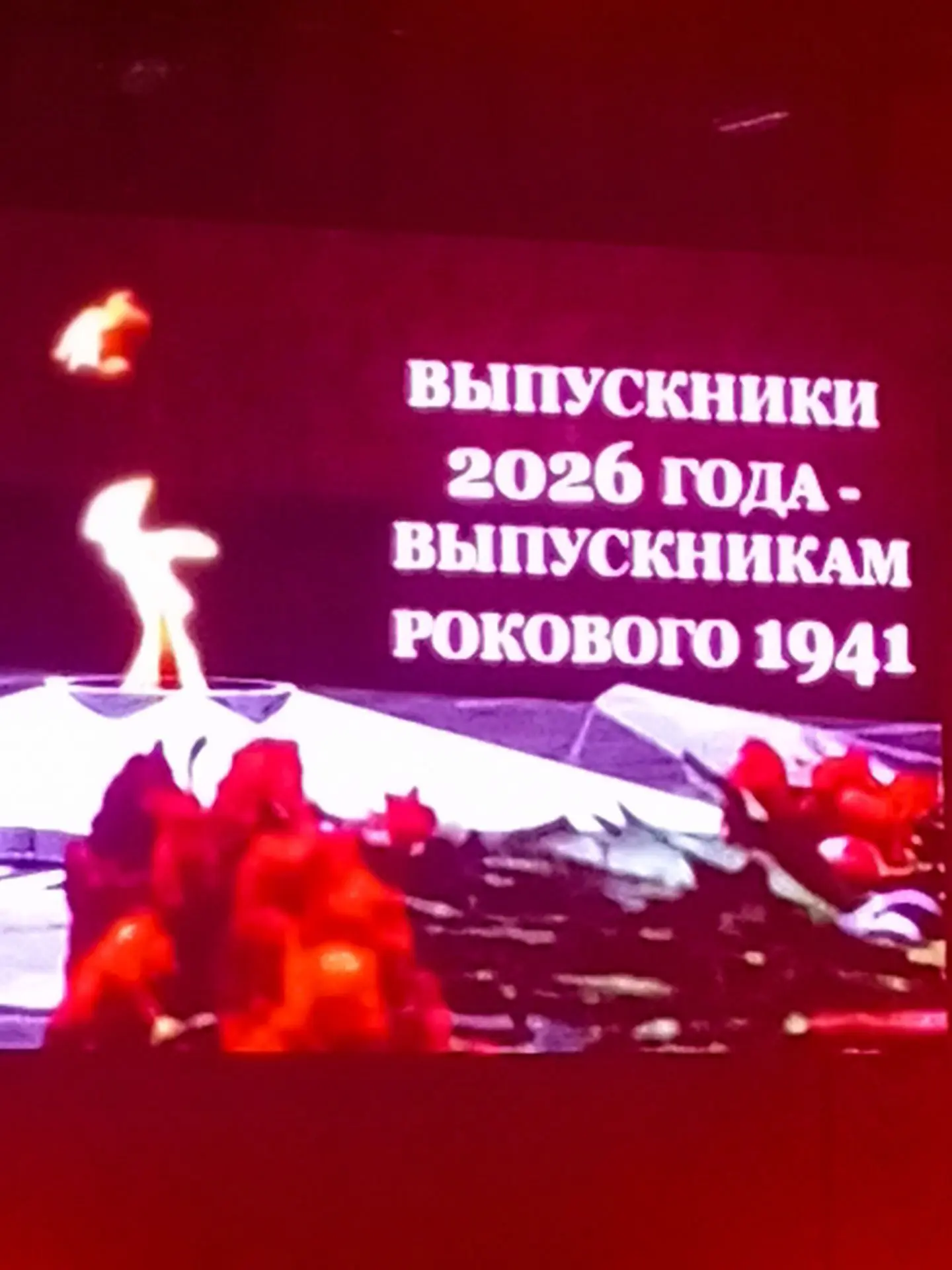 22 июня 2026 года в Саратовском военном ордена Жукова Краснознаменном институте войск национальной г