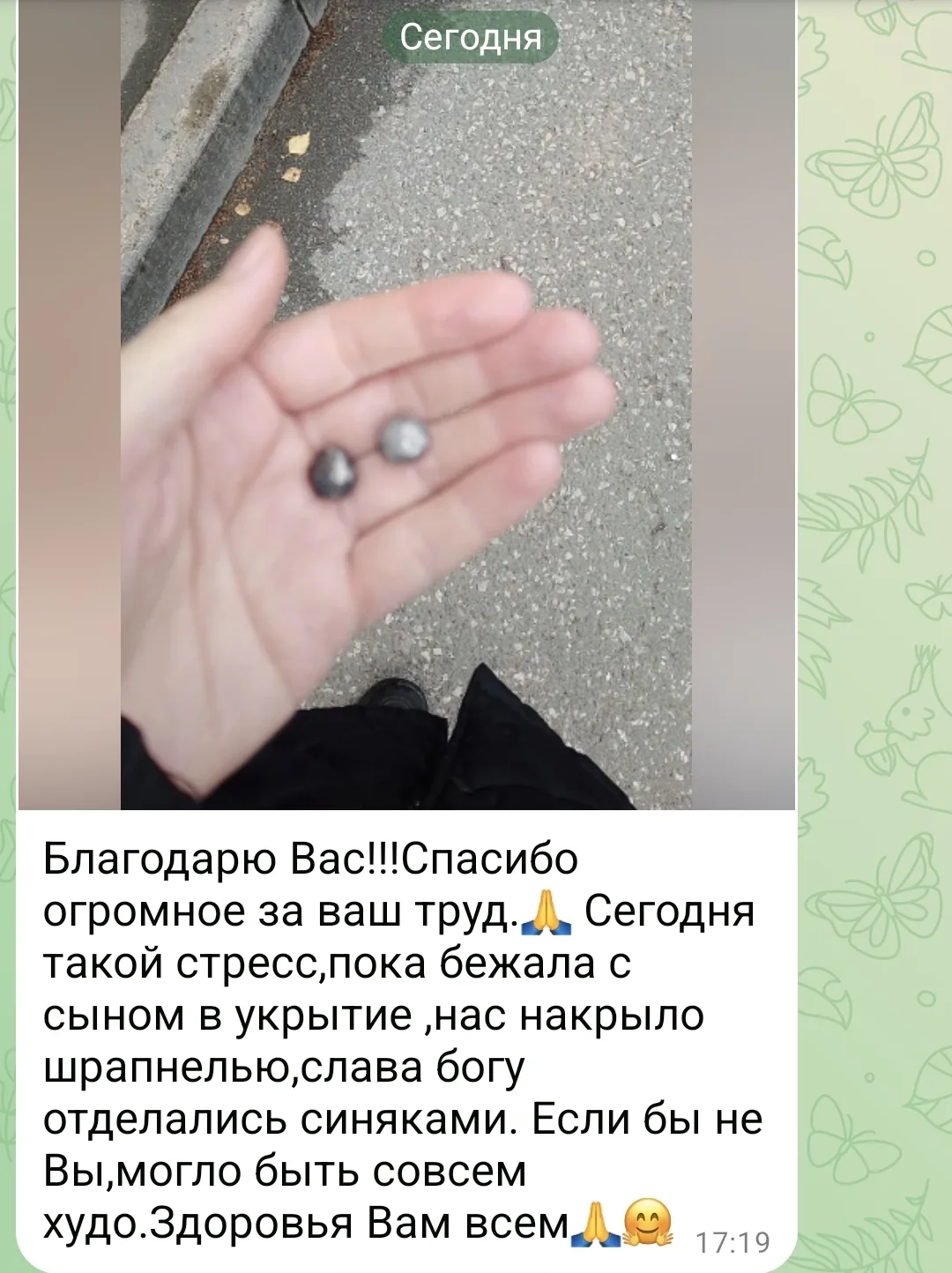 ❗️Почему в оповещениях пишем «меры безопасности», «отойти от окон» и «уйти с улицы»