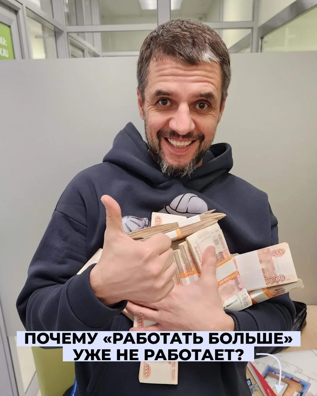 С каждым месяцем цены на продукты, коммуналку, проезд ползут вверх. А зарплата стоит на месте 😐. И 