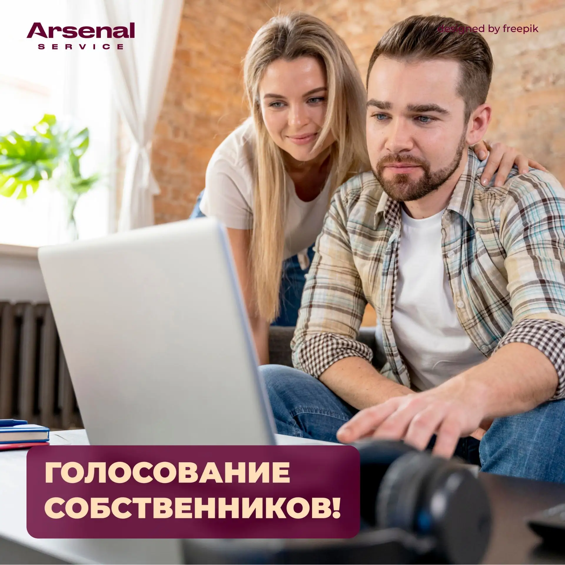 💫 Уважаемые жители ЖК «Энфилд»!