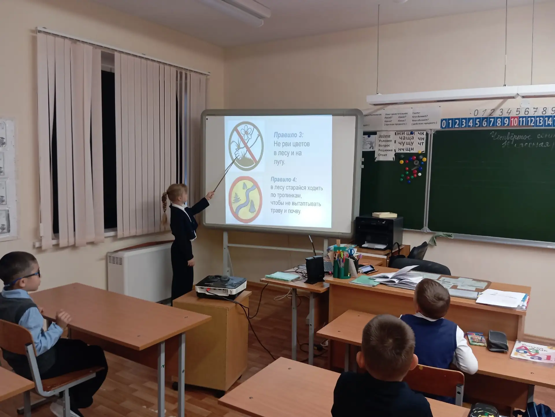 4 сентября в стенах нашей школы царила особая атмосфера – атмосфера познания и единения...