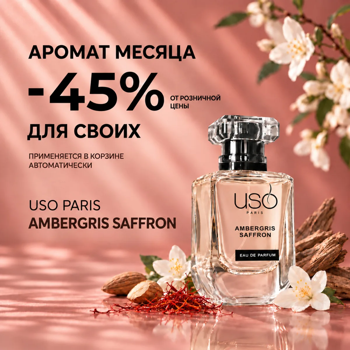 Осенью хочется тепла. Иногда — на расстоянии поцелуя… 🤎