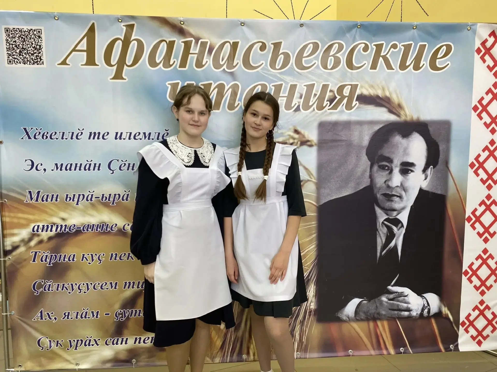 24 апреля 2026 года в селе Новое Ильмово Черемшанского района Республики Татарстан сост...