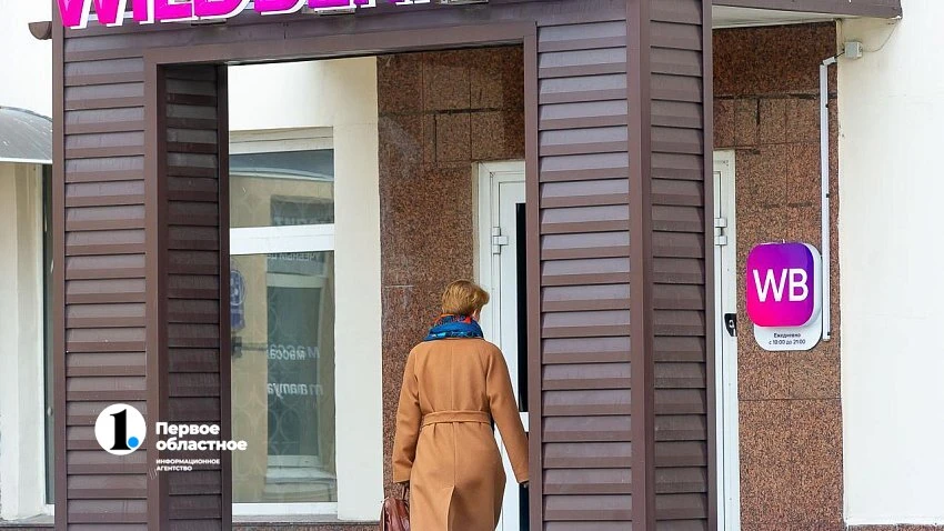 💸 На Южном Урале запустили программу поддержки пострадавших от атак БПЛА селлеров