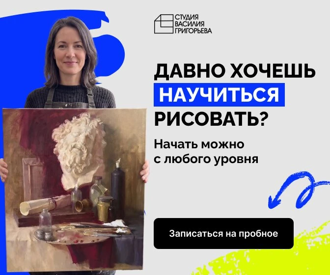 Место, где рисование становится частью жизни