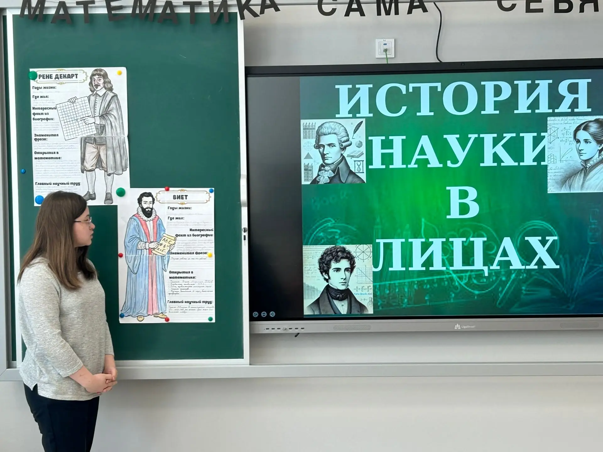 В нашей школе стартовала традиционная неделя математики и информатики! В этом году ученики 7–11 клас