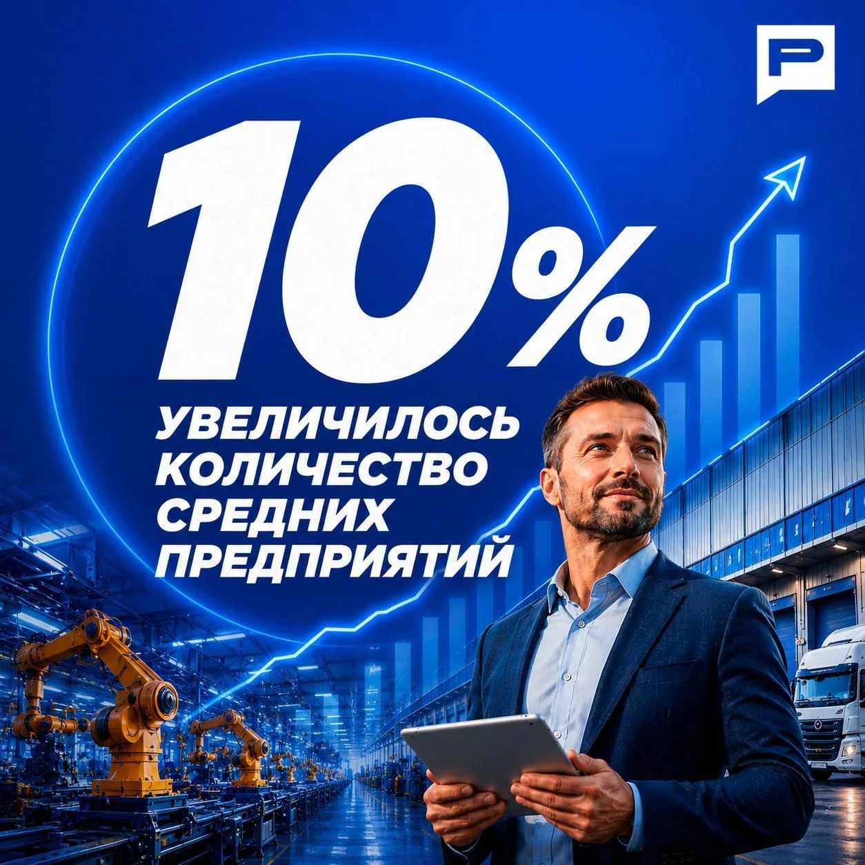Мы запускаем новую рубрику про ключевые цифры в бизнесе!
