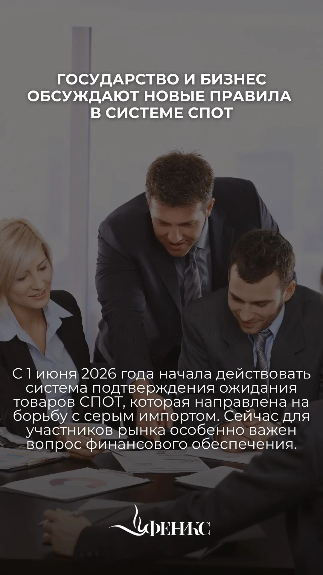 Узнать детали работы и рассчитать условия можно напрямую у вашего персонального менеджера.

➡️ +7 (9