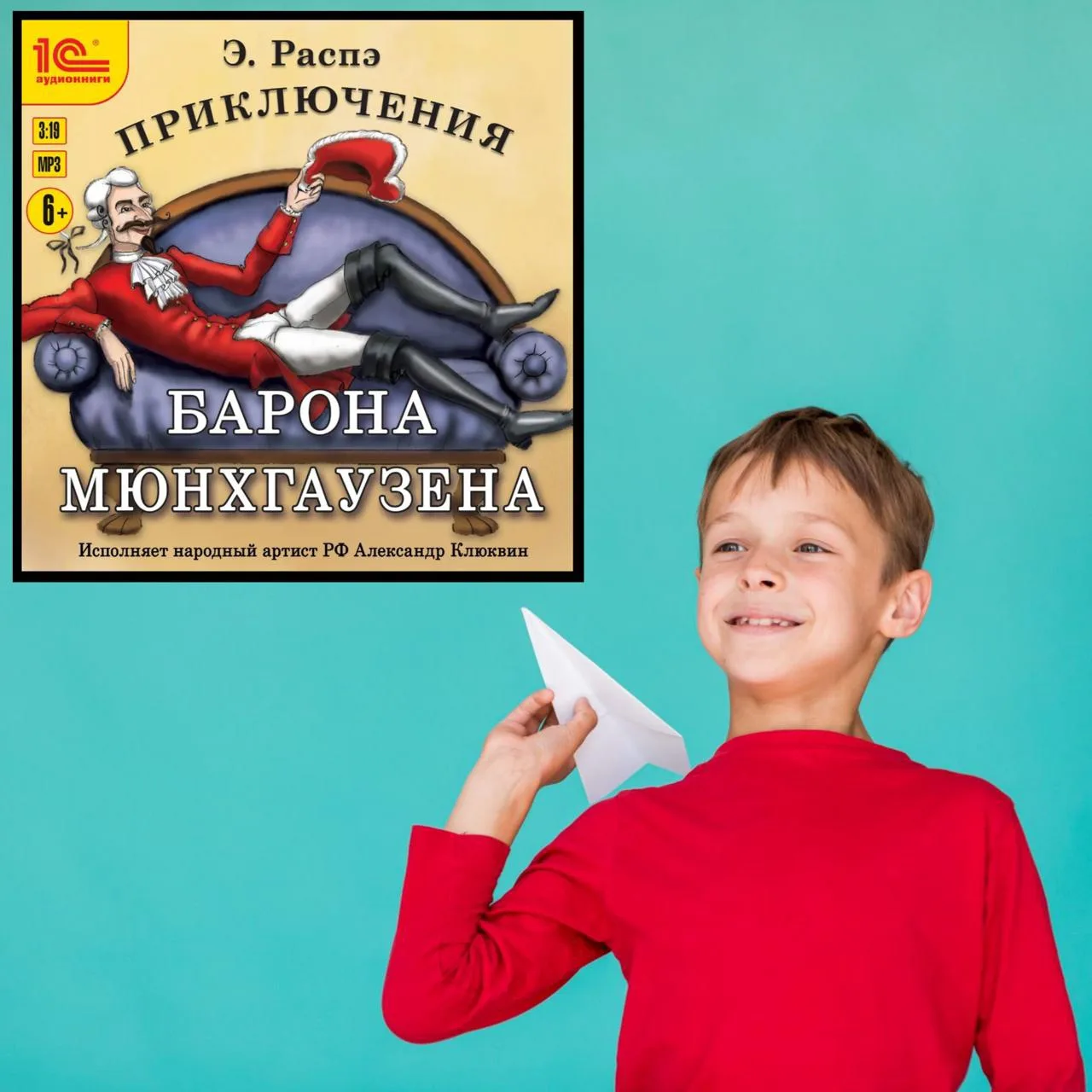 Все знают барона Мюнхгаузена как героя веселых сказок. Но мало кто догадывается, что эт...