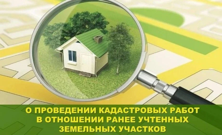 Уважаемые жители с.Богородское!