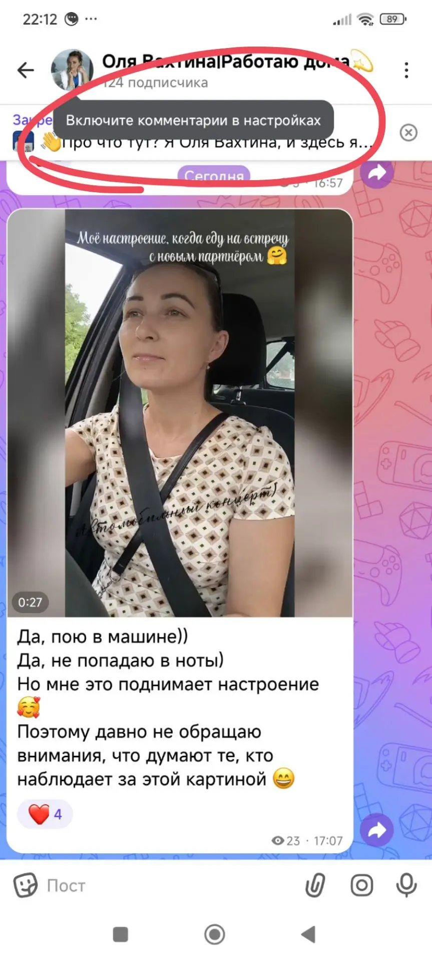 Ого, увидели уже??