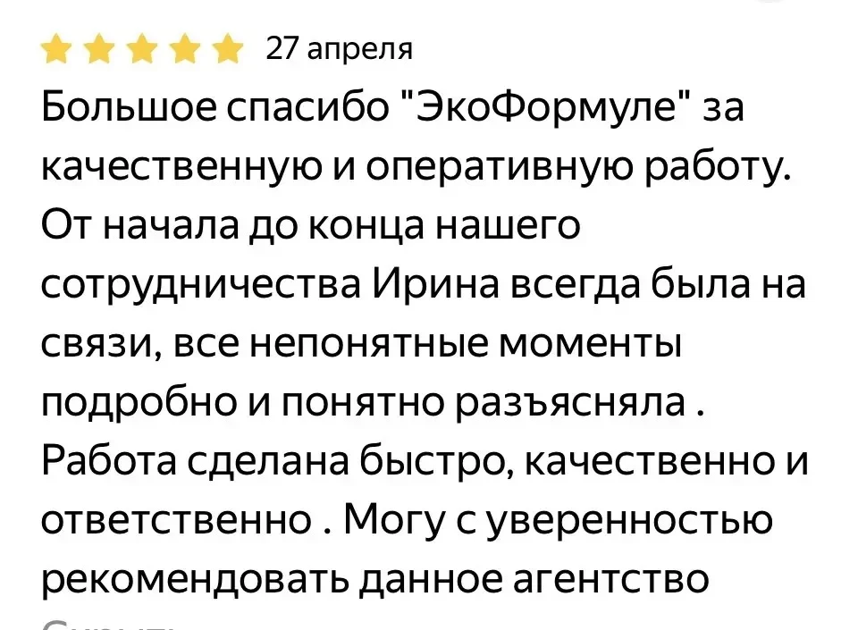 «Да чем вообще поможет кредитный брокер?» 😅  Вот именно поэтому к нам и приходят клиенты по потребит
