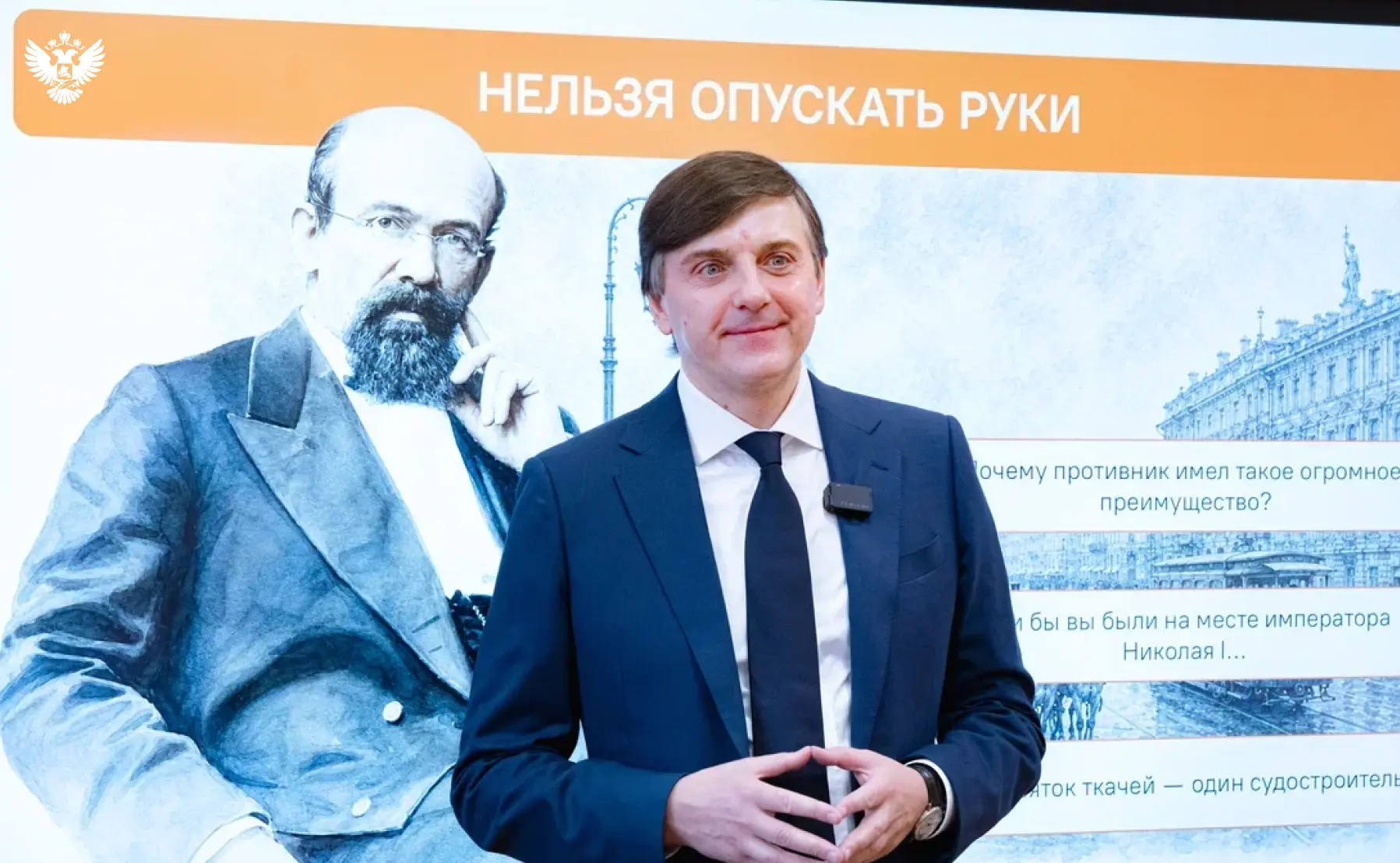 📚 Сергей Кравцов дал старт обновлённому курсу «Разговоры о важном» в российских школах