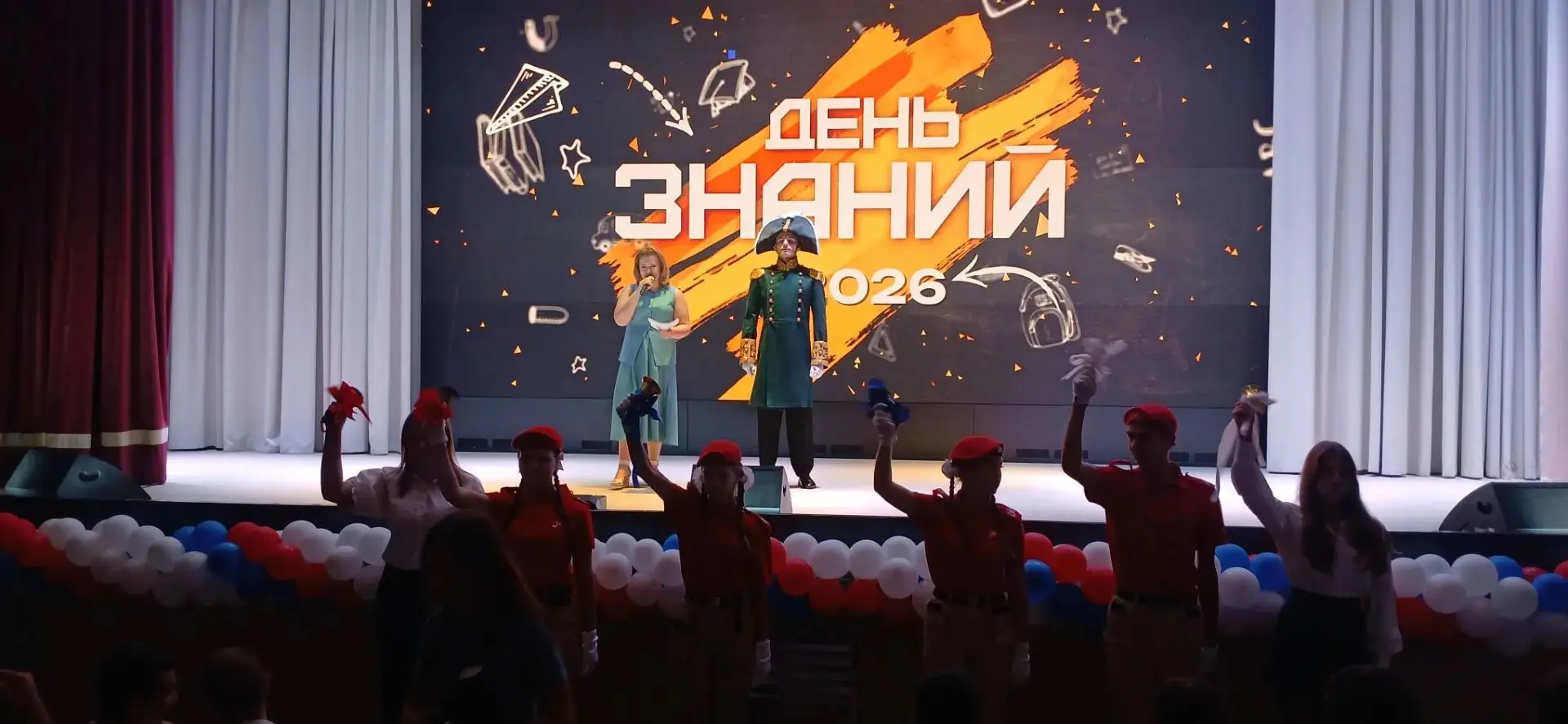 1 сентября: праздник, полный традиций и гордости! 🇷🇺🔔