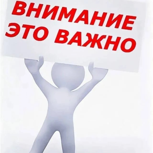 Не пополняйте расчетный счет своего ИП с чужих карт.