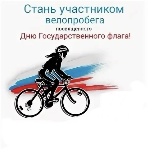 Уважаемые жители села !
