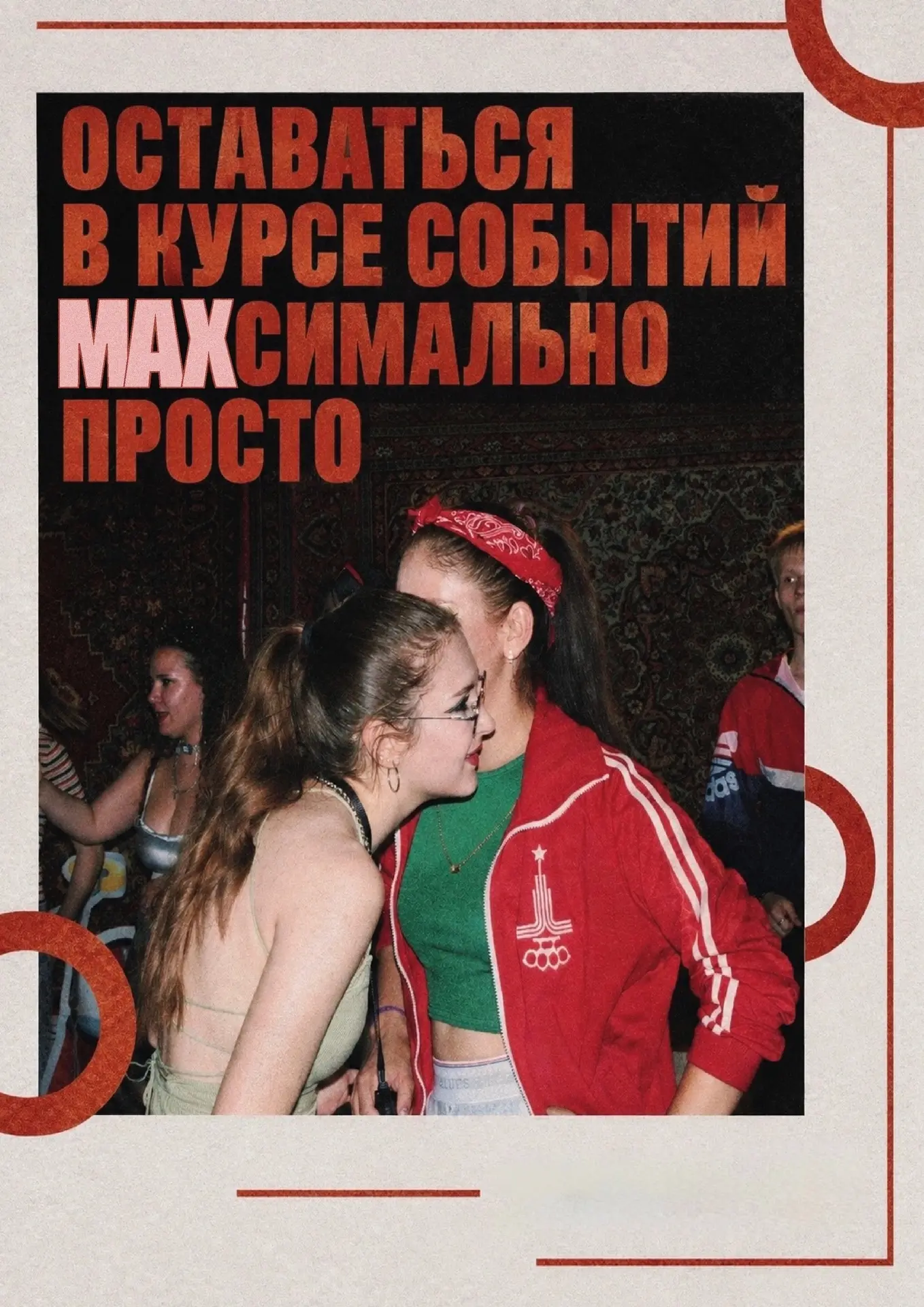 А вы знали, что….
