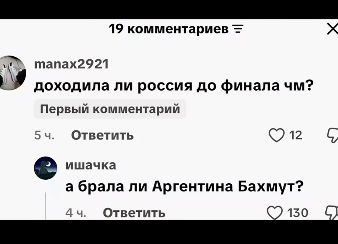 Изображение 1 к публикации «АРХАНГЕЛ СПЕЦНАЗА»