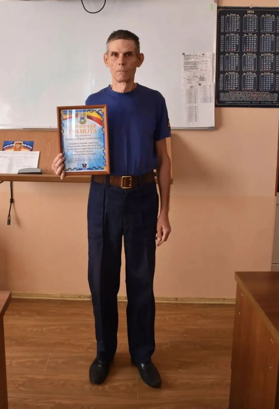 Сегодня, 31 августа 2026года,