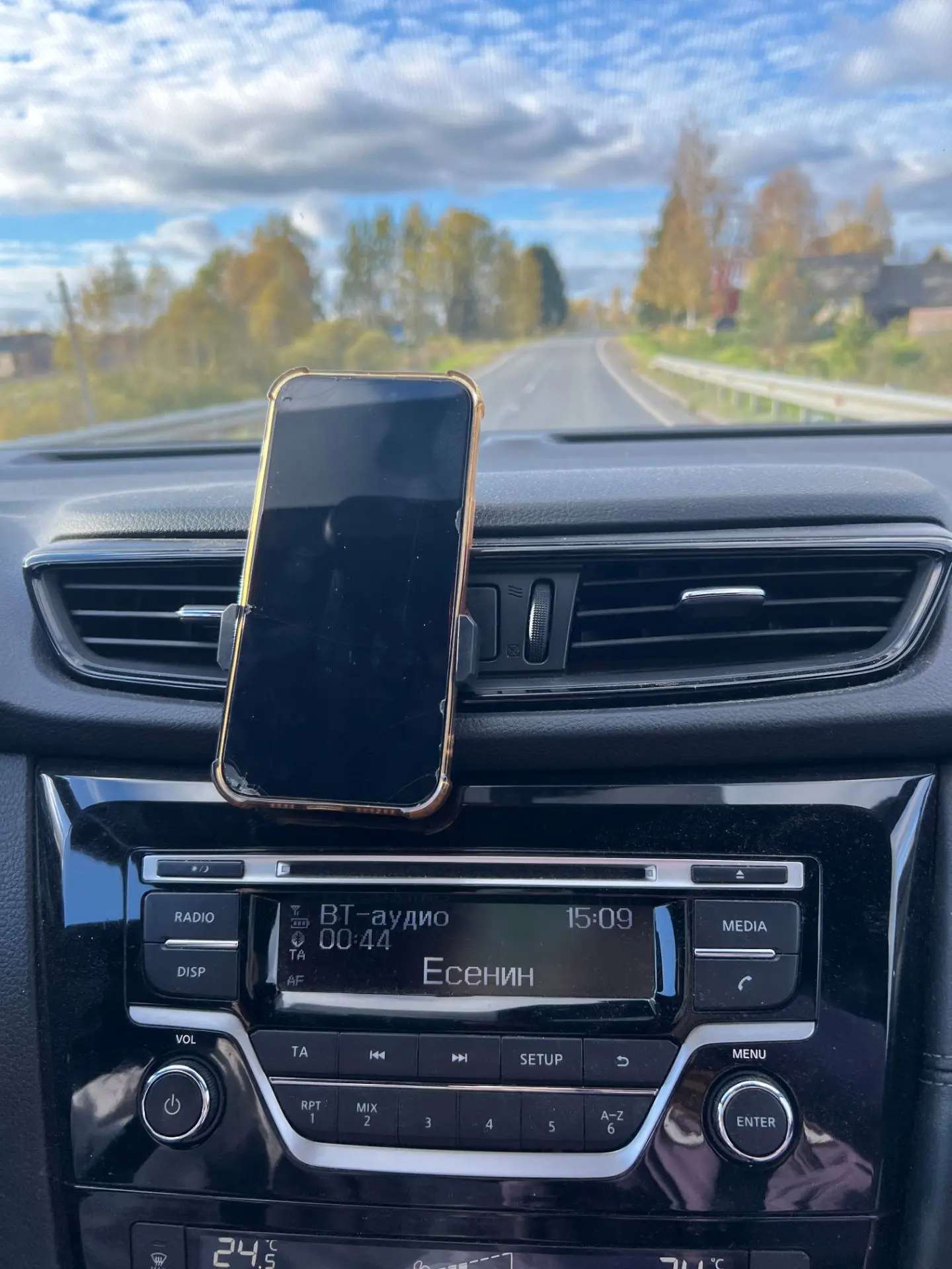 Есенин сегодня даже в плейлистах. Современное прочтение... 😀 🎶