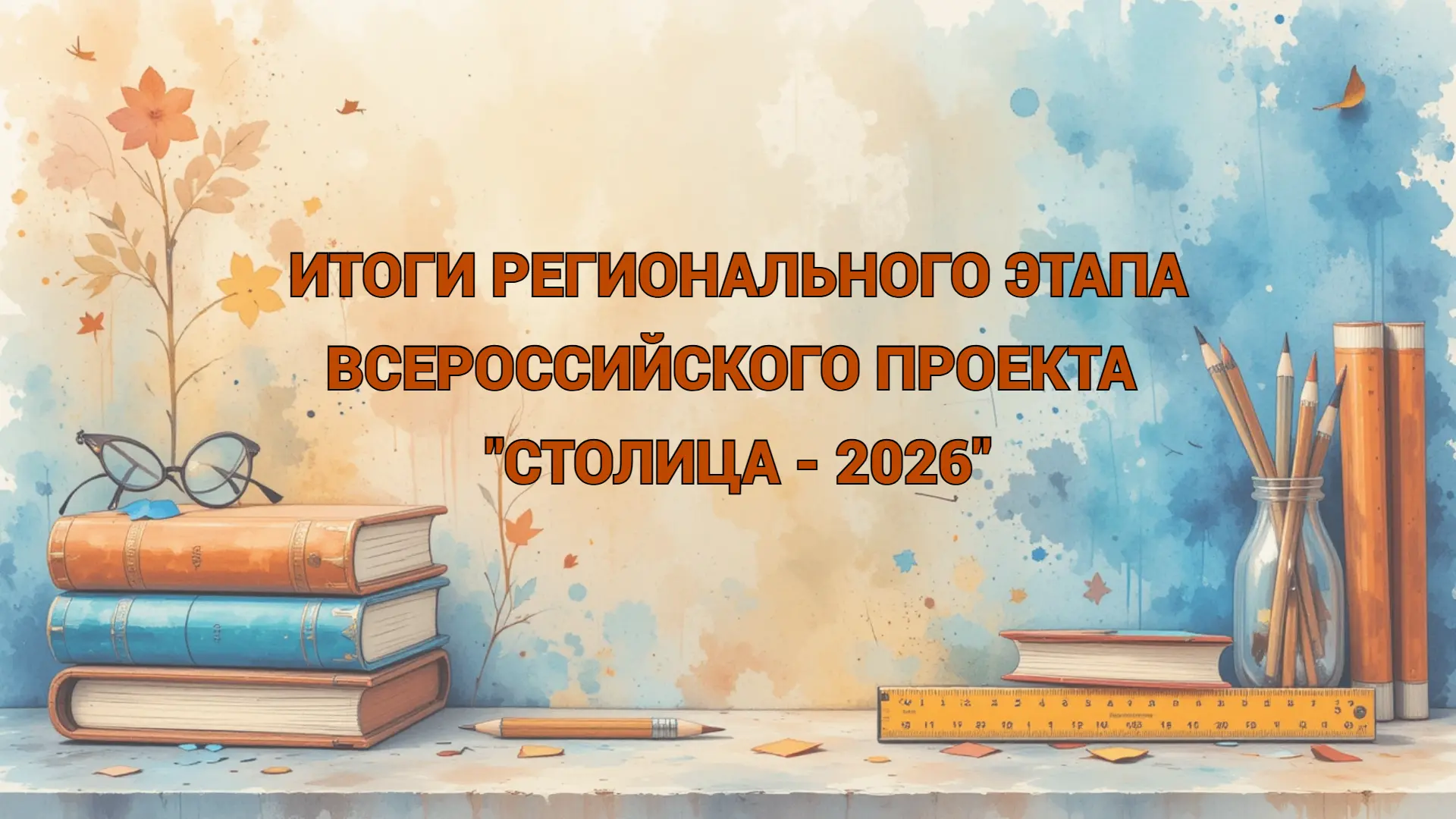 #Наши_достижения