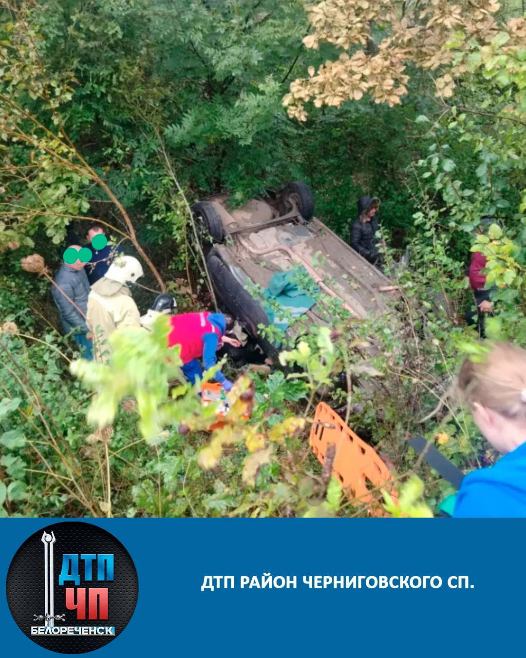 ДТП район Черниговского сп.