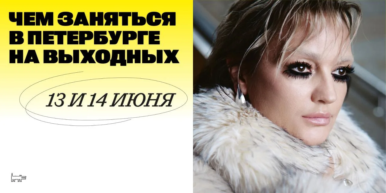 Фестиваль Stereoleto, Солова на дневной вечеринке в К-30 (за маленькими тучами цветные берега!), три