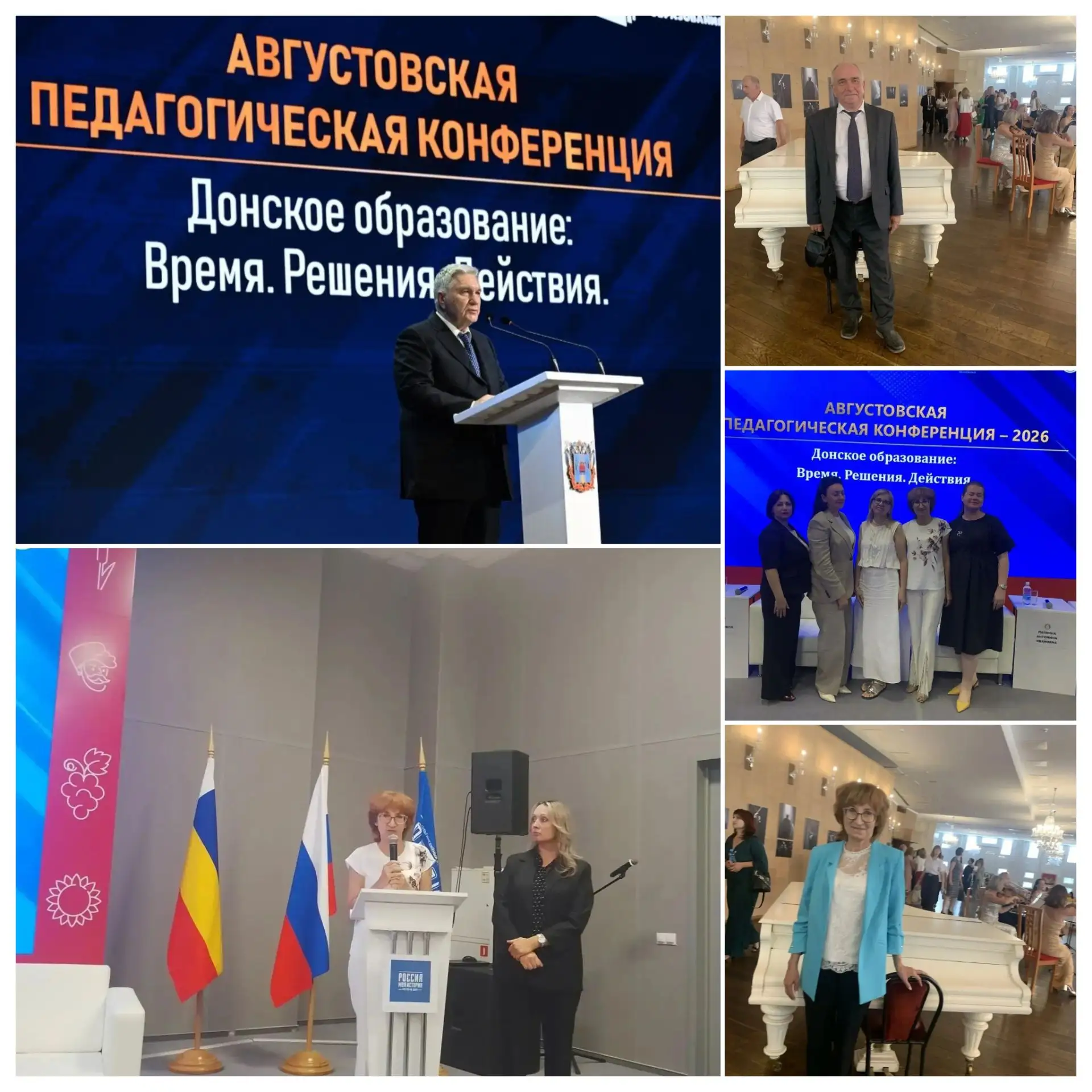 Тагмет на ключевом событии года